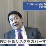 レス28番の画像サムネイル