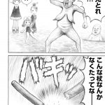 レス13番の画像サムネイル