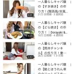 レス1番の画像サムネイル