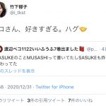 レス1番の画像サムネイル
