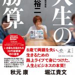 レス21番の画像サムネイル