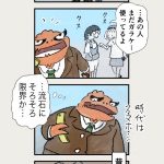 レス21番の画像サムネイル