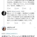 レス1番の画像サムネイル