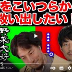 レス1番の画像サムネイル