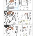 レス4番の画像サムネイル