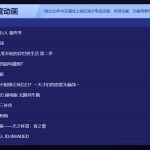 レス17番の画像サムネイル