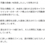 レス1番の画像サムネイル