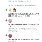 レス79番の画像サムネイル