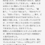 レス1番の画像サムネイル