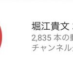 レス23番の画像サムネイル