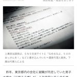 レス1番の画像サムネイル