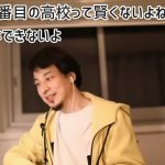 レス2番の画像サムネイル