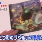 レス1番の画像サムネイル