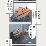 レス32番の画像サムネイル