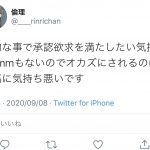 レス1番の画像サムネイル