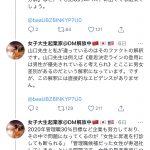 レス1番の画像サムネイル