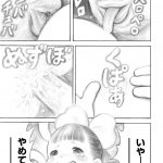 レス18番の画像サムネイル