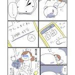 レス4番の画像サムネイル