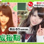 レス1番の画像サムネイル