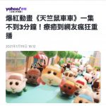レス1番の画像サムネイル
