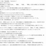 レス2番の画像サムネイル