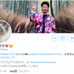 レス26番の画像サムネイル