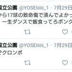 レス1番の画像サムネイル