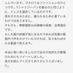 レス1番の画像サムネイル