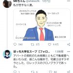 レス1番の画像サムネイル