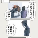 レス32番の画像サムネイル