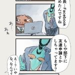 レス25番の画像サムネイル