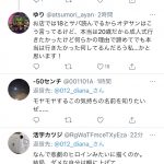 レス1番の画像サムネイル