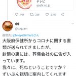 レス1番の画像サムネイル