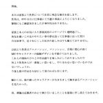 レス1番の画像サムネイル