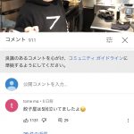 レス1番の画像サムネイル