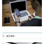 レス21番の画像サムネイル