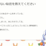 レス1番の画像サムネイル