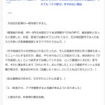 レス1番の画像サムネイル