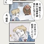 レス25番の画像サムネイル