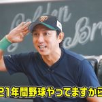 レス28番の画像サムネイル