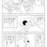 レス2番の画像サムネイル