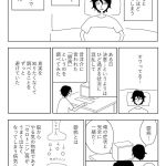 レス2番の画像サムネイル