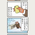 レス21番の画像サムネイル