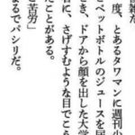 レス1番の画像サムネイル