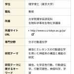 レス9番の画像サムネイル