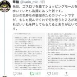 レス1番の画像サムネイル