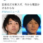 レス3番の画像サムネイル