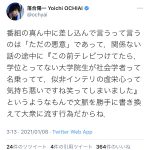 レス4番の画像サムネイル