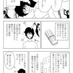 レス2番の画像サムネイル