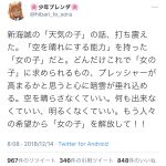 レス1番の画像サムネイル